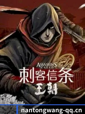 平台成立